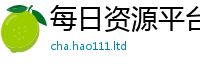 天天彩澳门天天彩今晚即一肖一码100‰能中多少钱